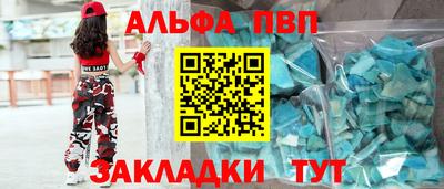 тгк Балашиха