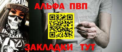 тгк Балашиха