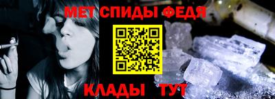 меф VHQ Апрелевка