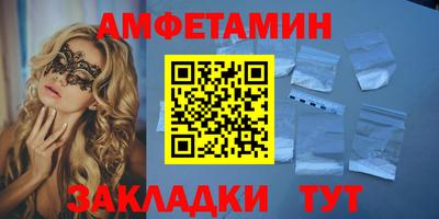 меф VHQ Апрелевка