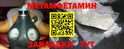 меф VHQ Апрелевка