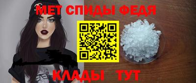 меф VHQ Апрелевка