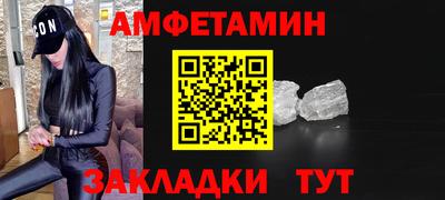 меф VHQ Апрелевка