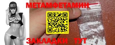 2c-b Балаково