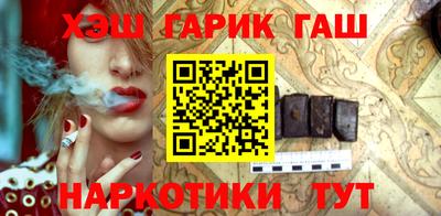 2c-b Балаково