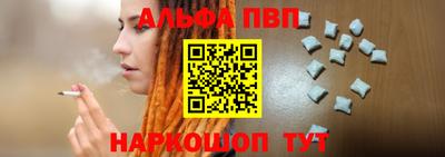 меф VHQ Апрелевка