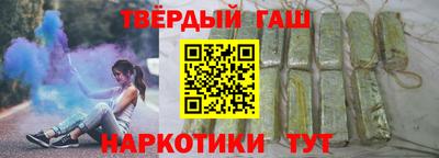 гашиш Аргун