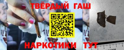 гашиш Аргун