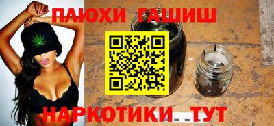 гашиш Аргун