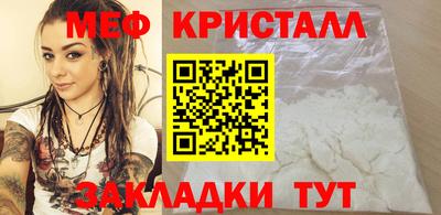 mdma Апшеронск