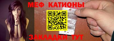 тгк Балашиха