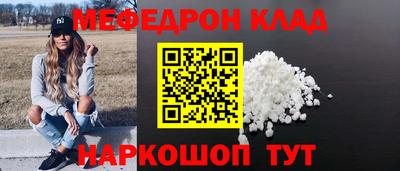 меф VHQ Апрелевка