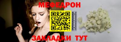 mdma Апшеронск