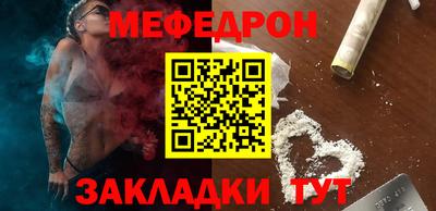 mdma Апшеронск