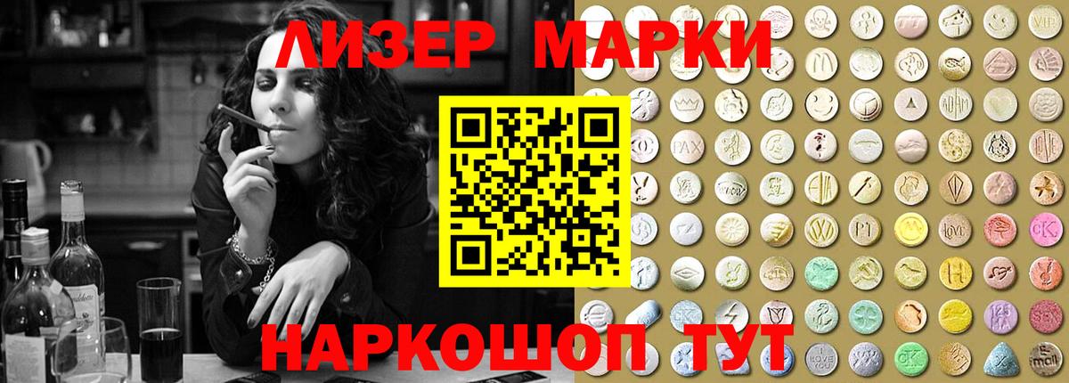 Лсд 25 экстази ecstasy  Братск 