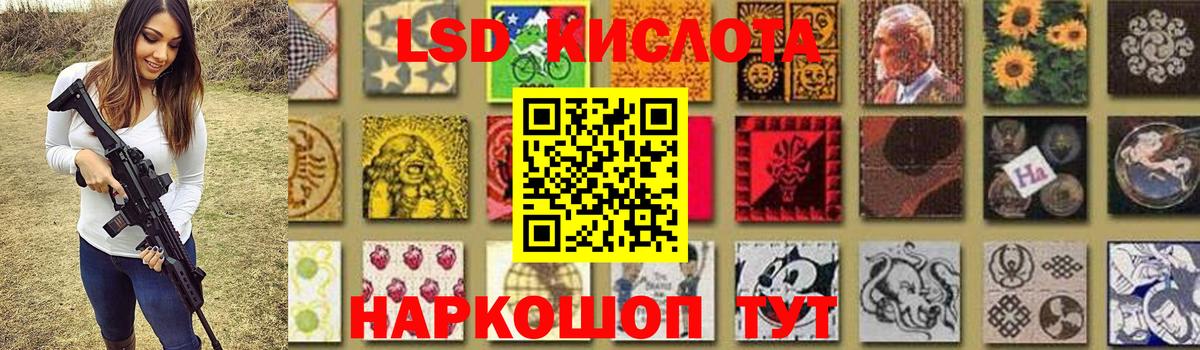 Мефедрон  Каннабис  Альфа-ПВП  Как найти закладки?  ГАШ  Кокаин  Вход с VPN  Конопля  Мефедрон  Братск  Гашиш 