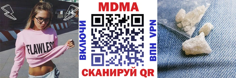 ссылка на мегу ССЫЛКА Братск МДМА кристаллы