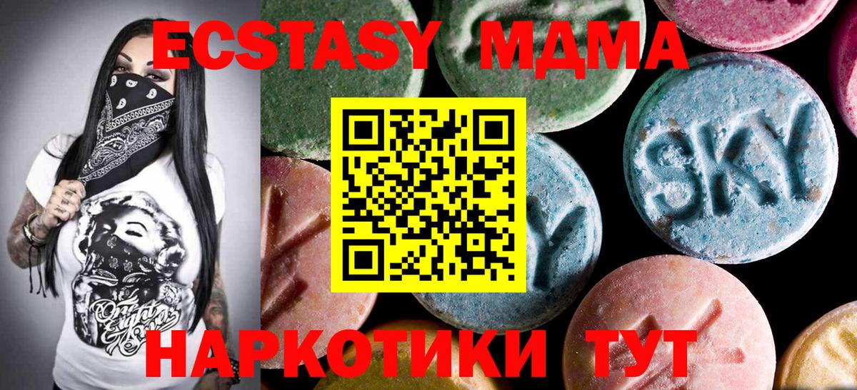 Метадон Братск