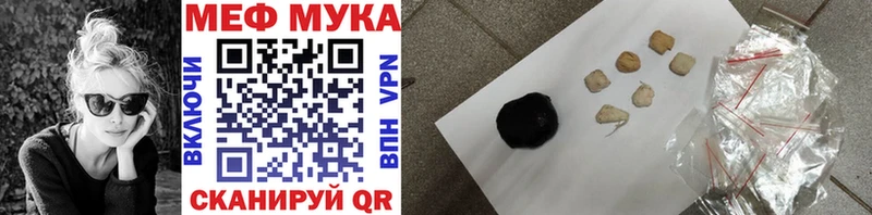 МЕФ VHQ  мориарти клад  Братск  где найти  