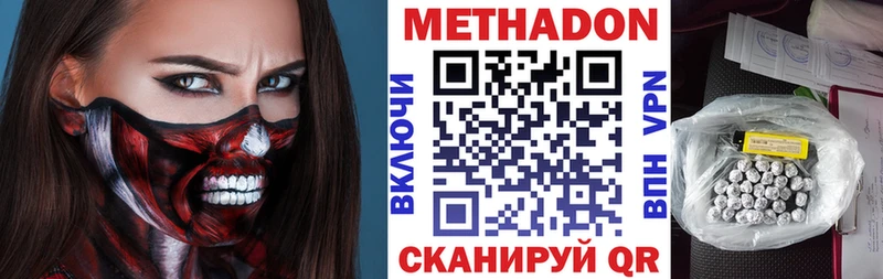 маркетплейс формула  хочу наркоту  Братск  МЕТАДОН белоснежный 