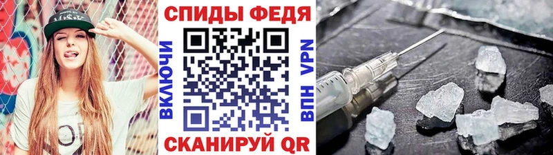 Первитин мет  Братск 