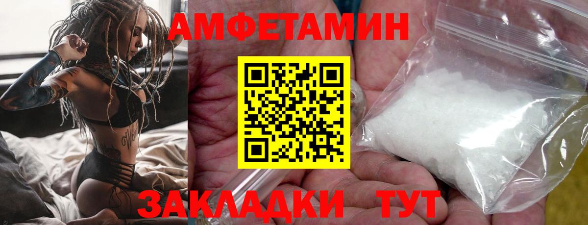 Гашиш  Вход с VPN  ЭКСТАЗИ  Братск  Мефедрон  