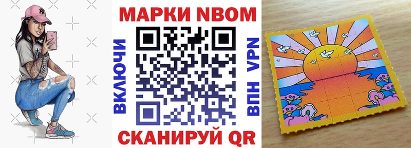 это формула  Братск  Наркотические марки 1,8мг  хочу   omg онион 